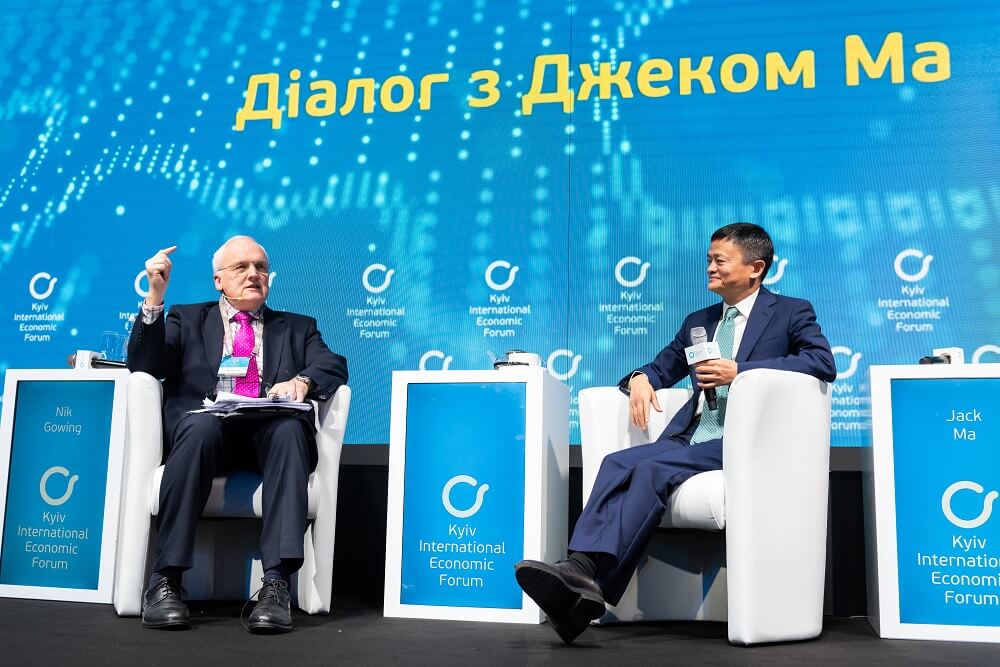 Киевский международный экономический форум 2019